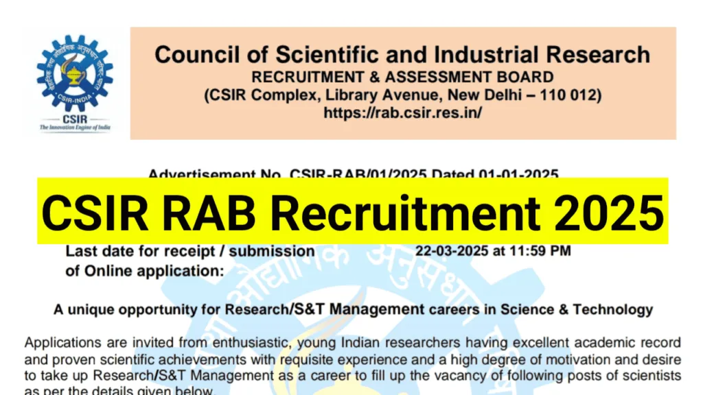CSIR RAB Recruitment 2025 – 11 वैज्ञानिक पदो के लिए निकली भर्ती